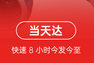 肥东白龙机场托运航空货运公司【机场