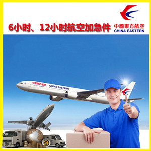 肥东白龙机场托运公司谈空运的四大作用是什么